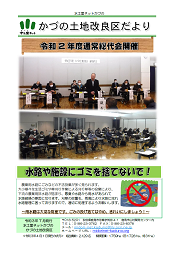 令和3年7月発行