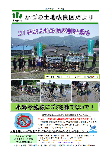 令和4年7月発行