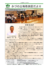 令和5年10月発行