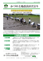 令和2年10月発行