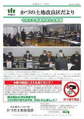 令和2年7月発行