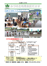 令和元年10月発行