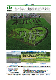 平成30年10月発行